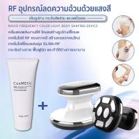 ราคา LED แสงสี RF เครื่องนวดสลายไขมันอัลตราโซนิกไร้สาย EMS microcurrent Slimming เครื่องลดความอ้วน Beauty กระชับร่างกายของคุณ กระชับและฟื้นฟูผิว ลดเซลลูไลท์ สลายไขมัน (22074137230)