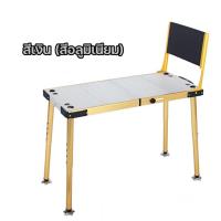 ราคา เก้าอี้อลูมิเนียม พับกลาง เคลื่อย้ายรวดเร็วพับเก็บสะดวก (17888647788)