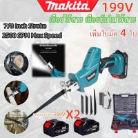 ราคา DEWALT เลื่อยอเนกประสงค์ เลื่อยชักคอตรง 21V เลื่อยอเนกประสงค์ เลื่อยคอตรง เลื่อยโซ่ไร้สาย เลื่อยแบตเตอรี่ แบตเตอรี่ลิเธียมไอออน 2 ก้อน เครื่องชาร์จ 1 เครื่อง (22272209413)