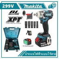 ราคา Makita ประแจไฟฟ้า 299V เครื่องขันน็อตไร้สาย ประแจไฟฟ้า บล็อกไฟฟ้าแรงๆ บล๊อคไฟฟ้า ประแจผลกระทบ บล็อกถอดล้อไฟฟ้า บล็อกลมไฟฟ้า เครื่องมือไฟฟ้า Brushless electric wrench แบตเตอรี่ขนาดใหญ่ (22311107797)