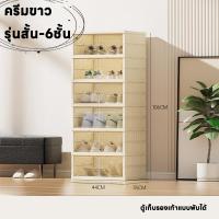 ราคา BREEZEa กล่องรองเท้า 3 9 ชั้น ใส่ได้ชั้นละ 2 คู่ กล่องใส่รองเท้า กล่องรองเท้าพลาสติกบานใส พับได้ shoe box waterproof พร้อมส่ง (22157671313)