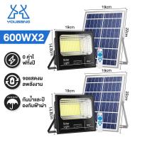 ราคา YB 1 แถม 1 รับประกัน 20ปี ไฟโซล่าเซลล์ ไฟภายนอกอาคาร 2000W ไฟโซล่าเซล1500W 1000W 800W 500W ไฟ led ไฟโซล่าเซลล์ solar light สีขาว ไฟ กันน้ำ IP67 ไฟพลังแสงอาทิต (21081164446)