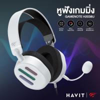 ราคา หูฟังเกมมิ่ง USB Game Headset หูฟังเกมเมอร์ ระบบ 7 1 หูฟังครอบหู Gaming หูฟังแบบครอบหู มีไมโครโฟน ไฟ RGB รอบหูฟัง เสียงรอบทิศทางแบบสเตอริโอ ปรับเสียงได้ (22363615393)