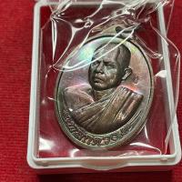 ราคา พระอาจารย์สุริยันต์ เหรียญพลิกดวง เนื้อทองแดง พร้อมกล่อง จัดสร้างปี 2564 สภาพสวย ซิลเดิม มีบริการเก็บเงินปลายทาง (21900963885)