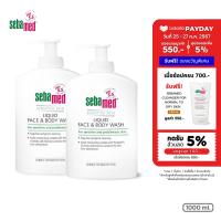 ราคา แพ็คคู่สุดคุ้ม SEBAMED LIQUID FACE AND BODY WASH pH5 5 1000ML X2 ชิ้น ซีบาเมด ครีมอาบน้ำ อ่อนโอนสำหรับผิวแพ้ง่าย 1000มล (22303334555)
