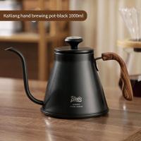 ราคา BINCOO กาต้มกาแฟด้วยมือกาต้มกาแฟแบบบางกาต้มน้ำคอห่านเหยือกหม้อกาแฟความจุมาก1000มล (22092841422)