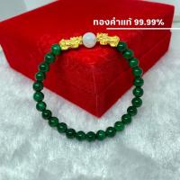 ราคา ปี่เซียะคู่ทองคำแท้ 99 99 หินหยกจักรพรรดิ์แท้ มูนสโตน 0 40g พร้อมใบรับประกัน (556288508)