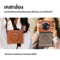 ราคา Kodak Mini Shot 2 Accessories Only (22156429731)