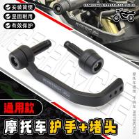 ราคา For KAWASAKI ZX 6R ZX 10RR ZX 4R ZX 4RR ZX 25R Motorcycle Handle Grips ends Sliders Handlebar Brake Clutch Lever Protector (21700013951)