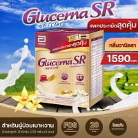ราคา Glucerna SR กลูเซอนา เอสอาร์ กลิ่นวานิลลา Glucerna SR Glucerna SR vanilla scent วันหมดอายุ 29 04 2025 (22270152502)
