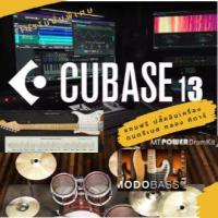ราคา ชุดโปรแกรมทำเพลง Cubase 13 pro โปรโมชั่นแถมฟรี ชุดเครื่องดนตรีทำเพลง (21743540782)