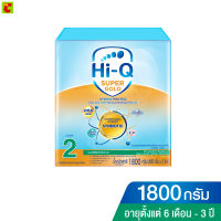 ราคา ไฮคิวซุปเปอร์โกลด์ ซินไบโอโพรเทก นมผงดัดแปลงสูตรต่อเนื่องสำหรับทารกและเด็กเล็ก ช่วงวัยที่ 2 ขนาด 1800 ก (21631648526)
