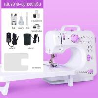 ราคา Ewyns จักรเย็บผ้าไฟฟ้า 12ตะเข็บ ระบบด้ายคู่ Sewing machine จักรเย็บผ้ามินิ เครื่องจักรเย็บผ้า (22320325404)