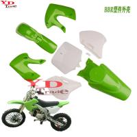ราคา KLX110 ชิ้นส่วนพลาสติกรถจักรยานยนต์วิบากคานคู่รุ่นคาวาซากิ BBR เปลือกพลาสติกพร้อมเบาะถังน้ำมัน (21347171222)