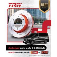 ราคา จานเบรคTRW xps hyundai h1 starex ปี2008 2024ผ้าเบรคtrw รุ่น cotec ผ้าเบรคtrwราคาต่อใบ (22070127706)