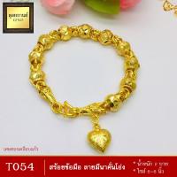 ราคา สร้อยข้อมือ ลายมีนาคั่นโอ่ง เศษทองคำแท้ หนัก 2 บาท ไซส์ 6 8 นิ้ว 1 เส้น (11426492951)