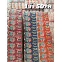 ราคา ทิชชู่ summer ยกลัง 50 หิ้ว 1 หิ้ว มี 5 ห่อ (21447586316)