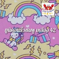 ราคา โปรแรงส์ ฮูล่าฮูปจัมโบ้ 5 4 กิโล ไซร์XXXXL ซับหนานุ๊มนุ่ม 10mm เล่นไม่เจ็บเล่นสนุกลดหน้าท้อง (12781358967)