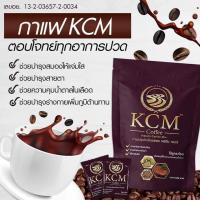 ราคา กาแฟ KCM กาแฟสมุนไพร มีส่วนผสมเถาวัลย์เปรียง 1ห่อ 20ซอง (21464514179)
