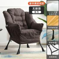 ราคา LZD โซฟาโซฟาเดี่ยวเก้าอี้หอพักเก้าอี้คอมพิวเตอร์ห้องนอนที่ใช้ในบ้านระเบียงเก้าอี้หญิงเก้าอี้แต่งหน้า (21826505701)