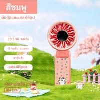 ราคา Jisulife x Maltese พัดลมพกพา 5000mAh พับได้พร้อมหน้าจอ LED ลมแรง 5 ระดับ การทํางานร่วมกันของ Life7 x Maltese IP รุ่นจํากัด (22363355792)
