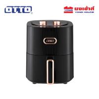 ราคา OTTO หม้อทอดไร้น้ำมัน รุ่น CO 755A ความจุ 4 ลิตร หม้อทอด (21811821365)