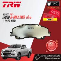 ราคา TRW Premium ผ้าดิสเบรคหน้า ผ้าเบรค หน้า หลัง ก้ามเบรค หลัง Isuzu DMAX D Max 2WD ตัวเตี้ย หัวเดี่ยว แค็บ 4 ประตู ปี 2020 NOW TRW UTEC U TEC GDB 8341 UT GS 7887 อีซูซุ ดีแม็กซ์ พลานุภาพ ปี 2021222324 d 