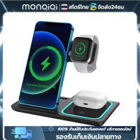 ราคา MonQIQI 3 In 1 เครื่องชาร์จไร้สายสำหรับ Iphone Airpods Pro Apple Watch Samsung Huawei Xiaomi Wireless Charger ใน 1 เครื่องชาร์จแบบไร้สาย 15W Desktop Qi Fast Charger (21531143336)