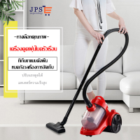 ราคา เครื่องดูดฝุ่นในบ้าน ที่ดูดฝุ่น 2000W vacuum cleaner เครื่องดูดฝุ่น เครื่องดูดไรฝุ่น เครื่องดูด ฝุ่น เครื่องดุดฟุ่น ดูดฝุ่น เคื่องดุดฝุ่น (21468096955)