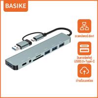 ราคา Basike อะแดปเตอร์ฮับ USB Type C มัลติพอร์ต 8 in 2 port 4K 60Hz USB C HUB Docking Station Type C to HDMI 2 0 RJ45 PD 100W Adapter สำหรับ Macbook Air Pro iPad Pro M2 M1 PC Accessories USB 3 0 HUB (21381