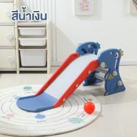 ราคา สไลเดอร์เด็ก สไเดอร์ เด็กเล็ก มีห่วงบาส ลูกบาส ขอบกันตก บันไดลายดันลื่น รุ่นT Rex (21421643156)