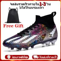 ราคา บางกอกสปอต รองเท้าฟุตบซอล สตั๊ดฟุตบอล AG ขนาด 36 44 รองเท้าสตั๊ด สตั้ด รองเท้าสตั๊ดเด็ก รองเท้าฟุตบอลเด็กผู้ชาย รองเท้าเตะบอล รองเท้าฟุตบอลผู้ชาย (22255779497)