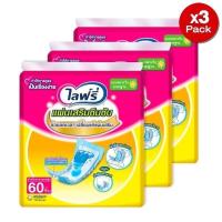 ราคา ขายยกลัง รวม 3 แพ็ค ไลฟ์รี่แผ่นเสริมซึมซับแบบมาตรฐานขนาด 60ชิ้น (22209363398)