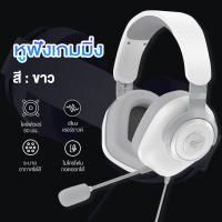 ราคา หูฟังคอมพิวเตอร์พร้อมไมค์ เกมส์มิ่งหูฟังมีไมค์ H2230d ชุดหูฟังสําหรับเล่นเกม หูฟังแบบมีสายขนาด 3 5 มม พิเศษสำหรับเกม eSports เสียงสเตอริโอ (22362238256)