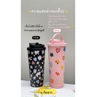 ราคา flower tumbler แก้วน้ำเก็บความเย็นลายดอกไม้ (22286372310)