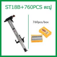 ราคา ST18 ST18B ST38 ปืนยิงตะปู เครื่องตอกตะปูด้วยมือ เครื่องตอกตะปูงานไม้คอนกรีตตอกตะปูผนังปูนตอกร่องผนังตะปูพิเศษ Manual Steel Nail Gun ตะปู ปืนยิงตะปู สามารถใช้เล็บที่มีความยาว 1 8 3 8 ซม (21992263855)