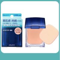 ราคา Shiseido Selfit Foundation Powder SPF20 PA แป้งผสมรองพื้นเนื้อเนียนบางเบา (20787083855)