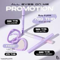 ราคา ครบเซต3ชิ้นแถมกระจก All eyes on me งานตาลากลาส อายไลนเนอร์ลากลาส กลิตเตอริลากลาส gippok ดินสอดอลลี่อาย (21186872950)