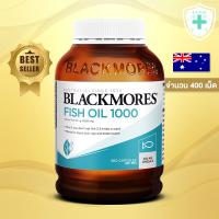 ราคา Blackmores Fish Oil จำนวน 400 เม็ด เพื่อสมองและหัวใจ (18184904983)