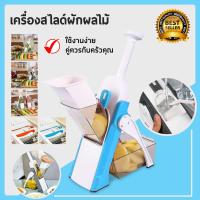 ราคา เครื่องสไลด์หมู หั่นผักผลไม้ แบบมือกด เครื่องหั่นเนื้อ เครื่องสไลด์ผักและผลไม้ (11785255778)