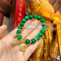 ราคา กำไลข้อมือจากวัดแชกงหมิว ฮ่องกง กำไลหยก จี้ปี่เซียะ จี้กังหัน ผ่านพิธีมงคลแล้ว (20394867116)