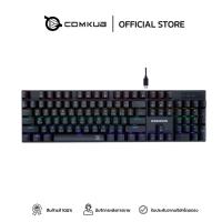 ราคา COMKUB คีย์บอร์ดเกมมิ่ง มาโคร NUBWO X62 Rhiannon MECHANICAL MINI RGB GAMING KEYBORD (22249710010)