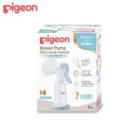 ราคา PIGEON พีเจ้น เครื่องปั๊มน้ำนมแบบใช้มือ รุ่นคอแคบ (21926764547)