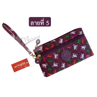 ราคา กระเป๋าคล้องมือ Kipling 2ซิบ ทรงแบนยาว (12609904264)