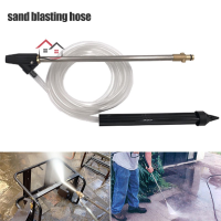 ราคา เครื่องซักผ้าความดันพ่นทรายชุดเปียก Sandblaster หัวฉีดพ่นทรายสำหรับเครื่องฉีดน้ำแรงดันสูง อุปกรณ์เสริมเครื่องฉีดน้ำแรงดันสูง (21385441292)