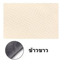 ราคา หนังกาวตนเองแพทช์หนังเทียมมีกาวPUหนังเทียมระบายอากาศเก้าอี้เฟอร์นิเจอร์ซ่อมสติ๊กเกอร์สติ๊กเกอร์หนังซ่อมเบาะโซฟา หนัง (22322447753)
