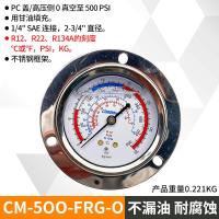 ราคา เครื่องวัดความดันน้ำมันในหน่วยห้องเย็น1 8 3 8mpa เครื่องวัดความเย็นทนต่อการสั่นสะเทือนของความเย็นเครื่องวัดความดันน้ำมันแรงดันสูงและต่ำสำหรับเครื่องปรับอากาศ (19832992901)