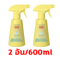 ราคา นำเข้าจากฝรั่งเศส ยากันยุงแบบน้ำ 300ml สเปรย์กันยุง สเปรย์ฉีดกันยุง สเปรย์ไล่ยุง ยากันยุง เด็ก สเปรย์กันยุงเด็ก mosquito repellent สูตรใหม่นําเข้าจากญี่ปุ่น ใช้ได้ทั้งหญิงตั้งครรภ์และทารก (22272400656