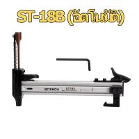 ราคา ST18 ST18B ST38 ปืนยิงตะปู เครื่องตอกตะปูด้วยมือ เครื่องตอกตะปูงานไม้คอนกรีตตอกตะปูผนังปูนตอกร่องผนังตะปูพิเศษ Manual Steel Nail Gun ตะปู ปืนยิงตะปู สามารถใช้เล็บที่มีความยาว 1 8 3 8 ซม (21992263852)
