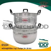 ราคา โปรดอ่าน หม้อ 2 หู อลูมิเนียม CCH ตราจระเข้ ชุด 2 3 5 6 8 9 ใบ 1 ชุด โปรดเลือก (21915918280)